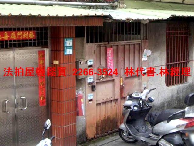 新北法拍屋法拍-3