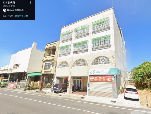 屏東潮州法拍法拍屋-1