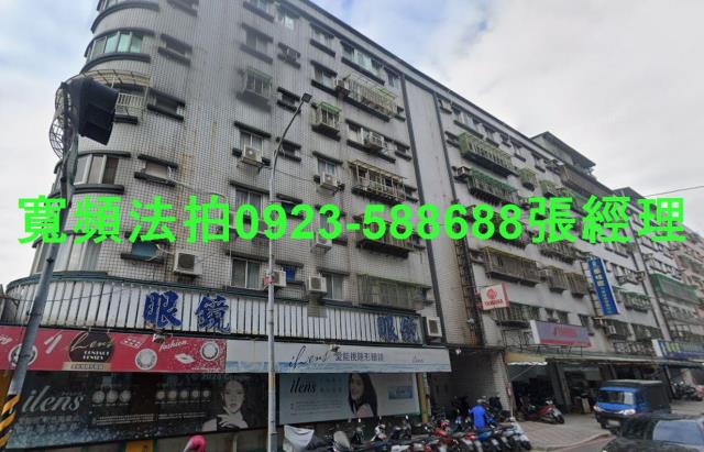 法拍資訊新北法拍屋三重法拍屋新北市三重區福隆路1