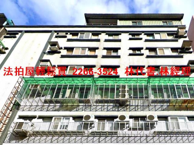 新北三重法拍法拍屋-0