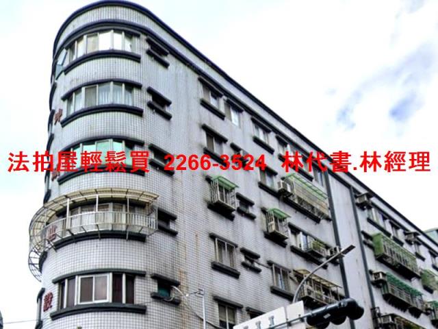 新北三重法拍法拍屋-2