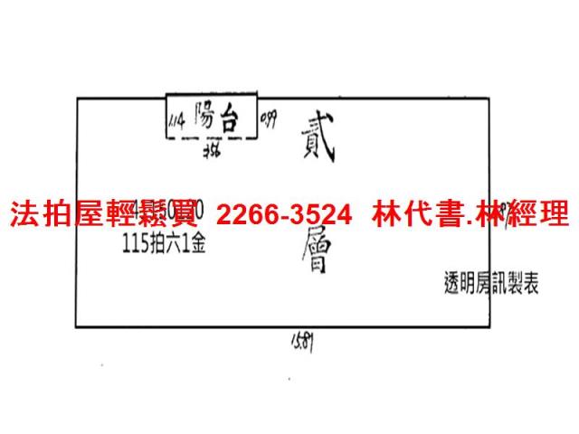新北三重法拍法拍屋-8