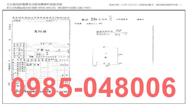 新北板橋法拍法拍屋-7