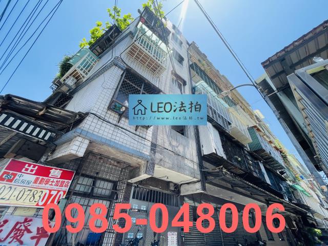 新北板橋法拍法拍屋-1