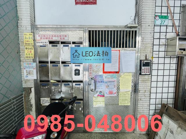 台北萬華法拍屋法拍-3