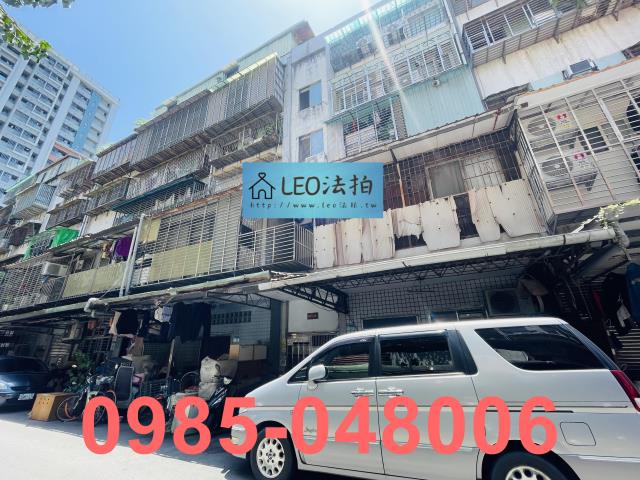 台北萬華法拍屋法拍-2