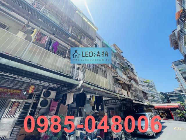 台北萬華法拍屋法拍-1