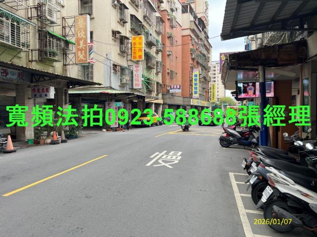 新北新莊法拍屋法拍-1