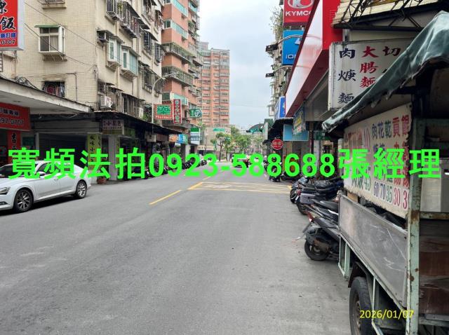 新北新莊法拍屋法拍-2