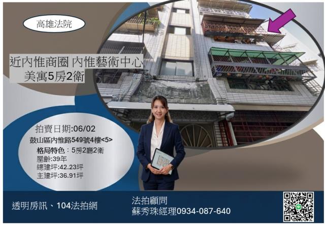 鼓山法拍法拍屋-0