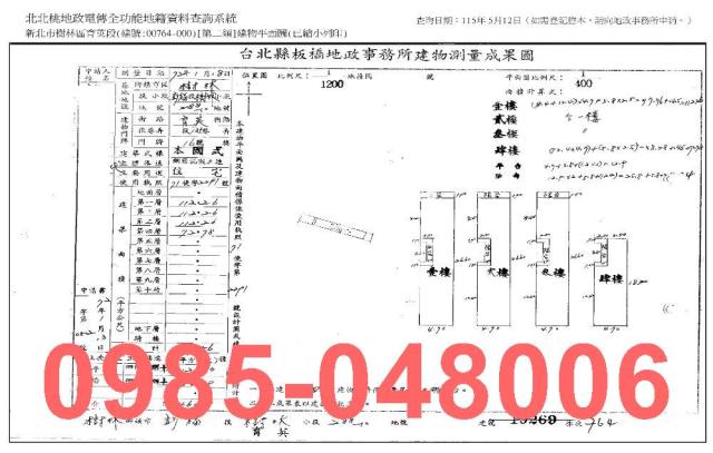 樹林法拍法拍屋-6