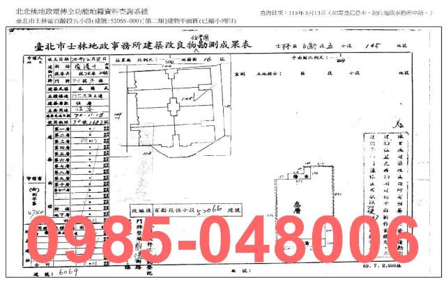 士林拍賣法拍屋-7