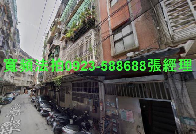土城法拍法拍屋-0