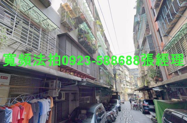土城法拍法拍屋-1