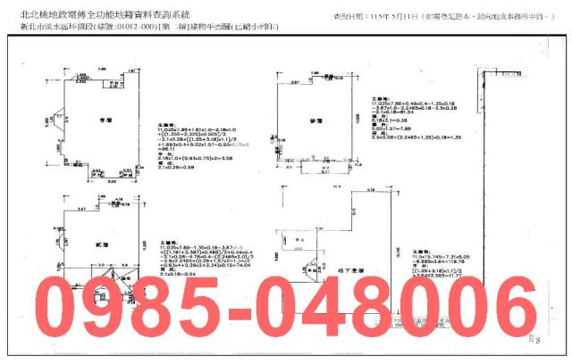 淡水法拍法拍屋-4
