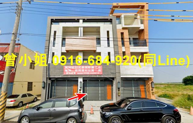 嘉義縣朴子市大槺榔1196號法拍屋嘉義台積電長庚醫院透天店墅
