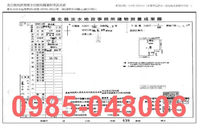 淡水法拍屋法拍-7