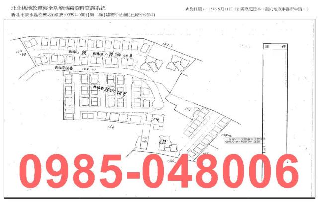 淡水法拍屋法拍-8