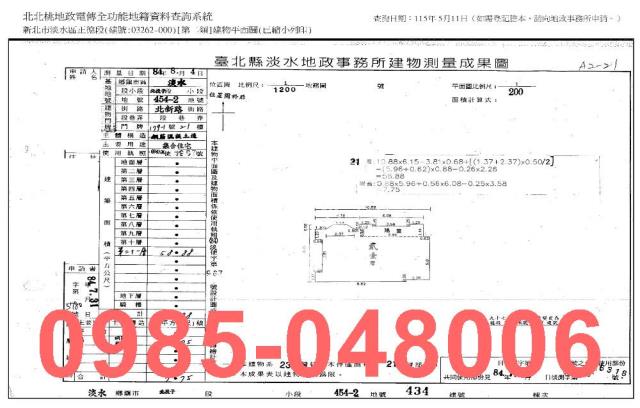 淡水法拍法拍屋-7
