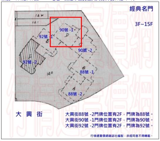三民區法拍法拍屋-5