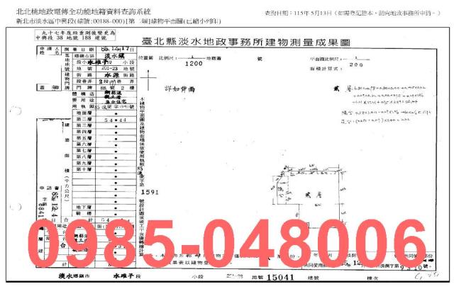 淡水法拍屋法拍-7