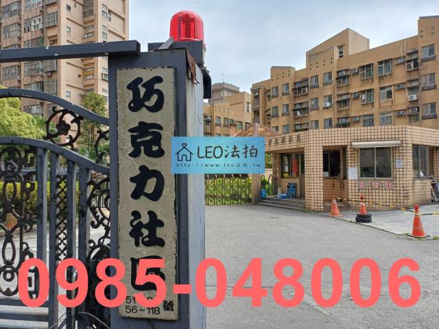 淡水法拍屋法拍-3