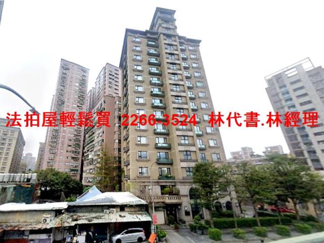 三重法拍屋法拍-0