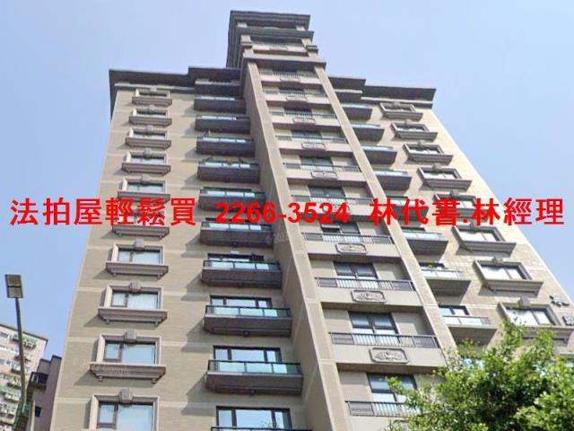 三重法拍屋法拍-3