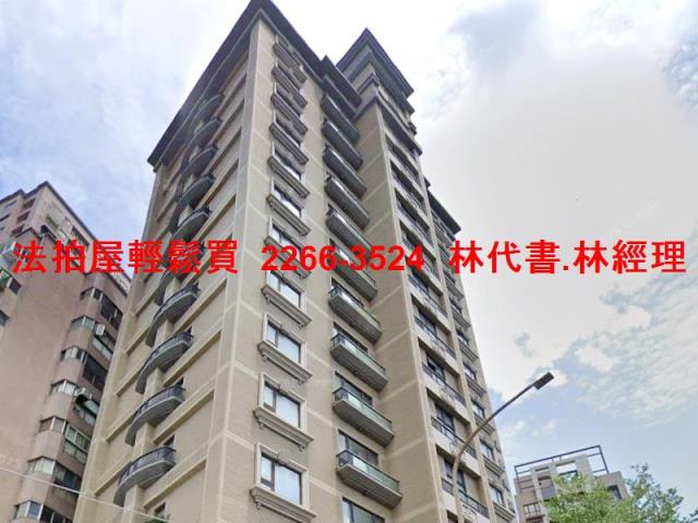 三重法拍屋法拍-4