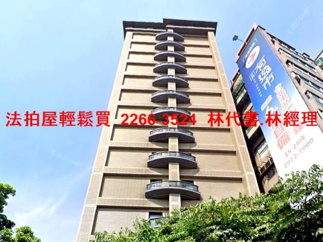 三重法拍屋法拍-6