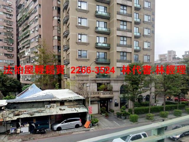 三重法拍屋法拍-7
