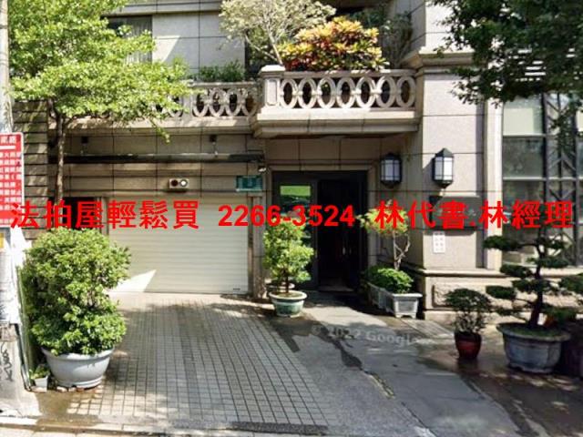三重法拍屋法拍-8