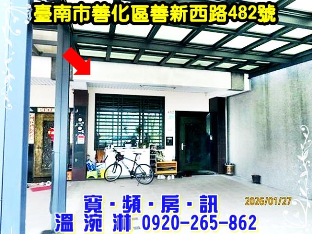 台南法拍屋法拍-1