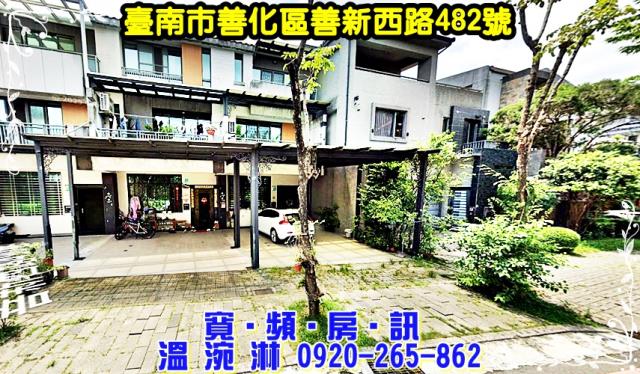 台南法拍屋法拍-2