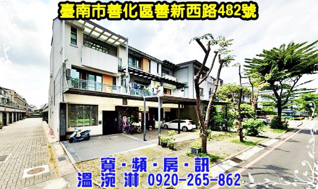台南法拍屋法拍-3
