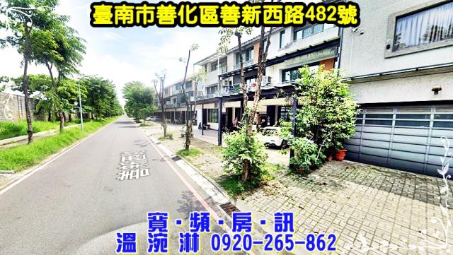 台南法拍屋法拍-4