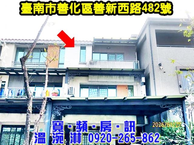 台南法拍屋法拍-5