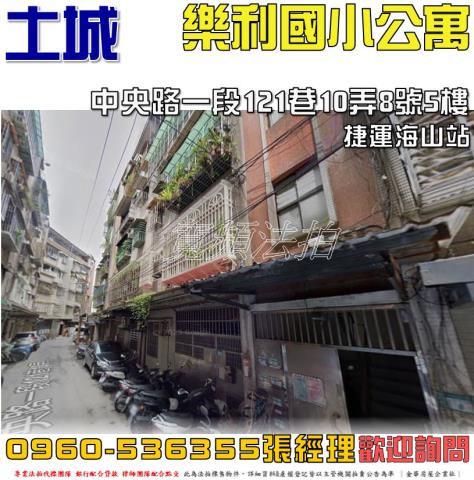 新北法拍法拍屋-0