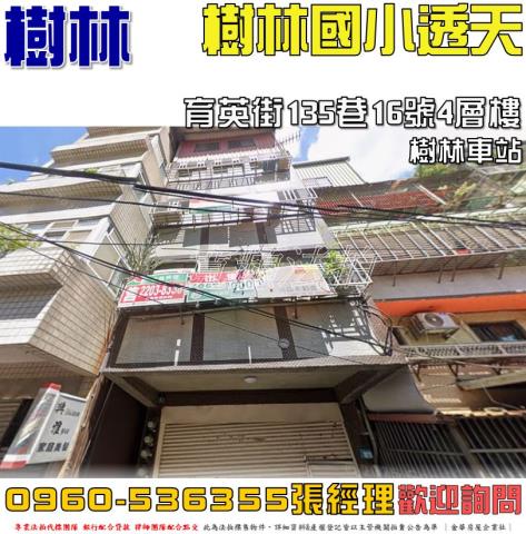 新北法拍法拍屋-0