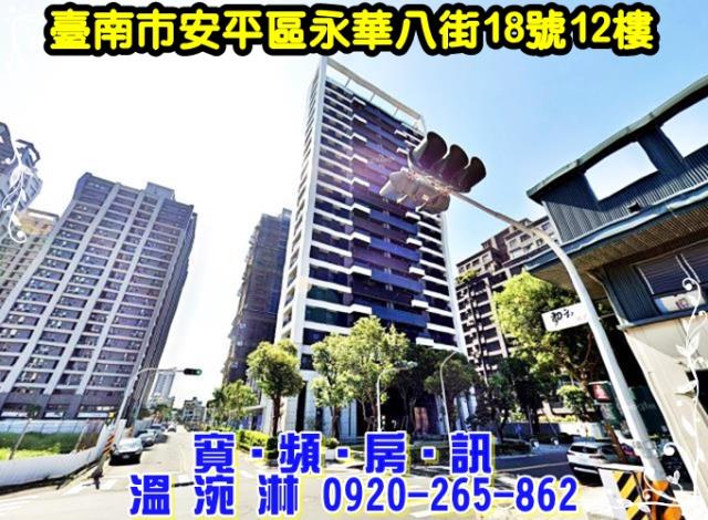 台南法拍屋拍賣-3