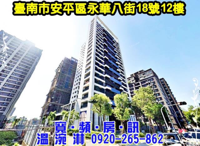 台南法拍屋拍賣-4