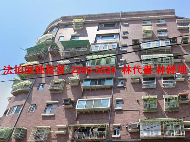 新北新莊法拍法拍屋-0