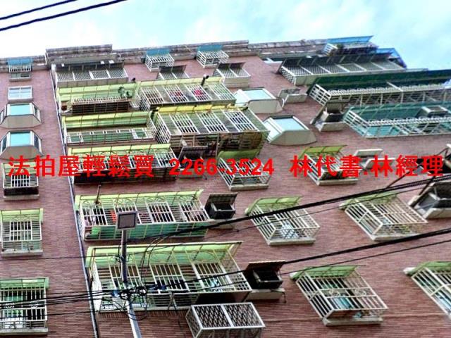 新北新莊法拍法拍屋-1