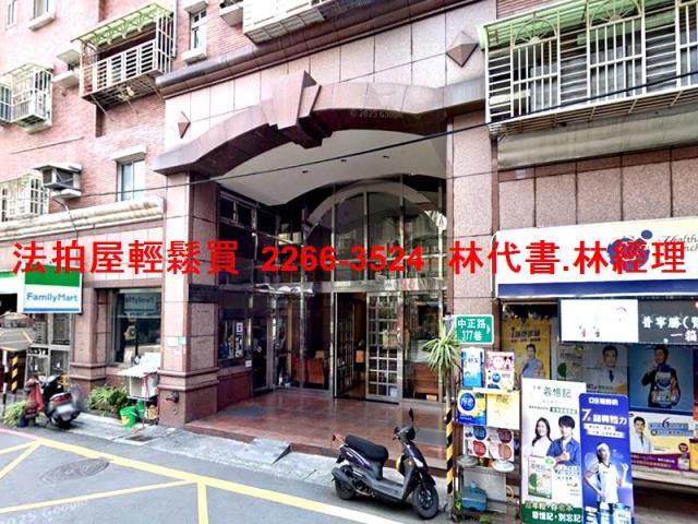 新北新莊法拍法拍屋-4