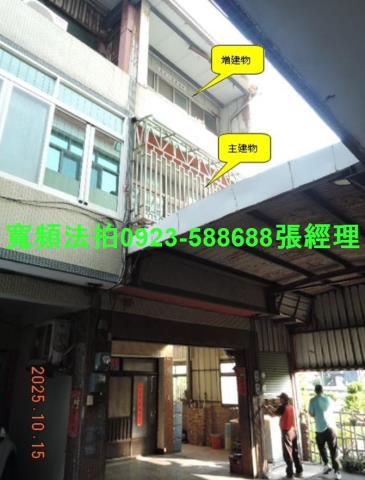 彰化線西鄉和線路504巷70之5號