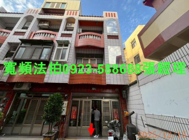 彰化鹿港法拍屋法拍-0