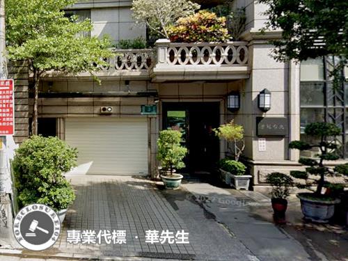 新北三重法拍屋法拍-5