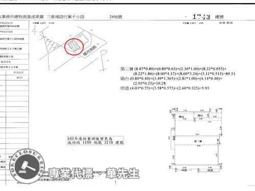 新北三重法拍屋法拍-8