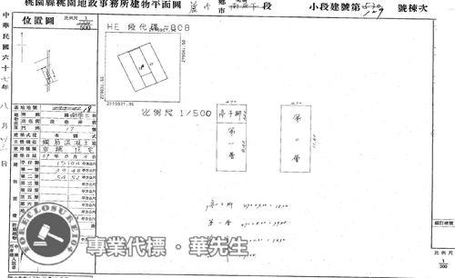 桃園蘆竹法拍屋法拍-5