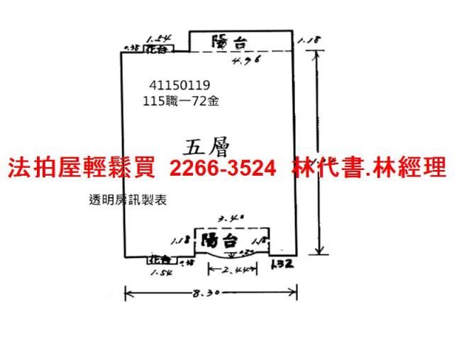新北樹林法拍法拍屋-12